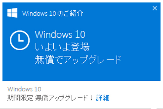 20150711_Window10.jpg