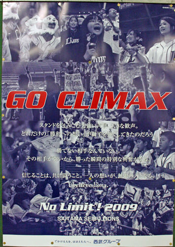 GoClimax2009_blg.jpg