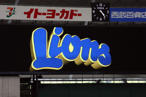 Lions20110710_76_blg.jpg